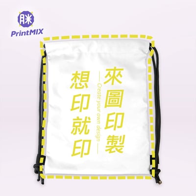 【束口後背包】客製｜大A3｜獨家滿版全彩(10個起訂)2