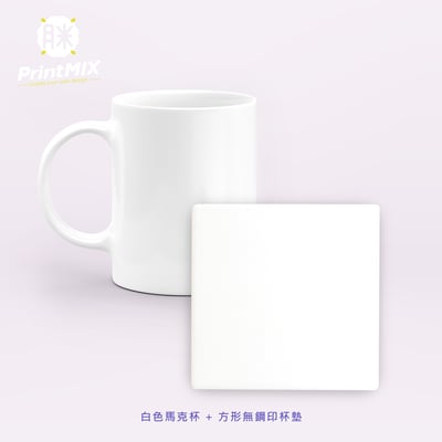 【優惠組合∣馬克杯+杯墊】客製印刷5