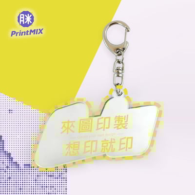 【壓克力鑰匙圈】∣ 6x6 cm ∣客製印刷 (10個起訂)2