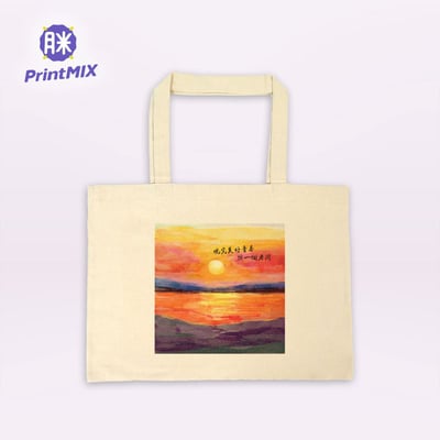 【環保帆布袋】客製｜大A4-橫式1