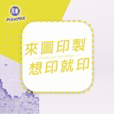 【陶瓷吸水杯墊】方形MIT鋼印 ∣ 台灣鶯歌坯 ∣ 客製印刷8