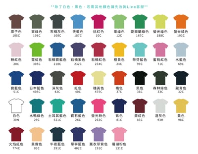 【短袖排汗衫 】抗UV高質挺感機能布 l Crossrunner11