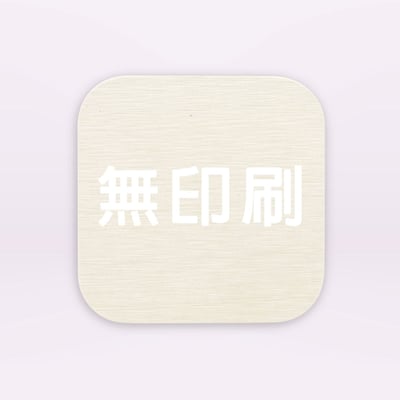 【硅藻土】無印刷 ∣吸水杯墊 - 素坯2