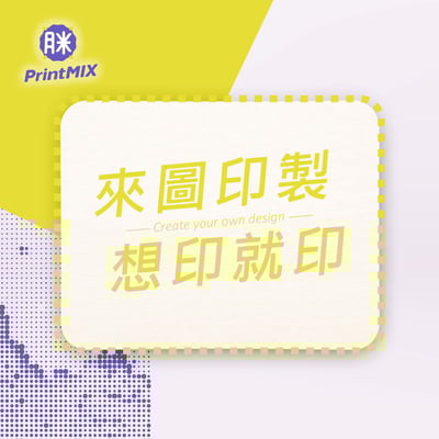 【硅藻土】客製印刷 ∣吸水桌墊 ∣ 35x45cm4