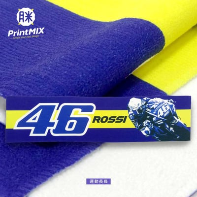 【長條毛巾 / 運動毛巾】客製印刷1