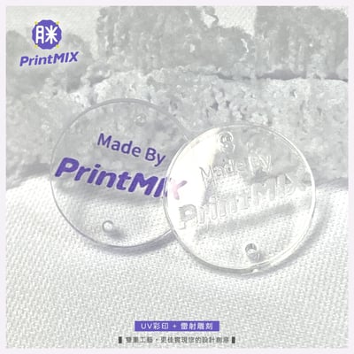 【壓克力造型夜燈】客製印刷12