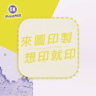 【硅藻土】客製印刷 ∣方形 ∣ 吸水杯墊3