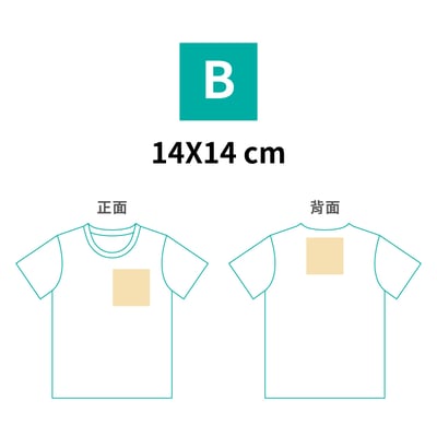 【短袖T恤 】中磅5.3Oz純棉 l Gildan17