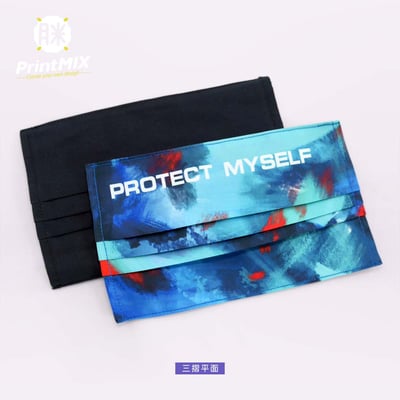 【口罩布套】 客製印刷1