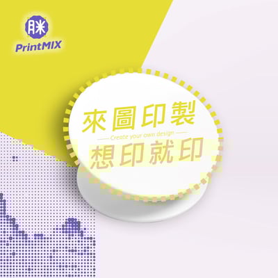 【氣墊支架∣一卡通】客製印刷7