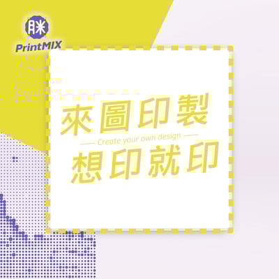 【陶瓷吸水杯墊】方形無鋼印 ∣ 台灣鶯歌坯 ∣ 客製印刷4