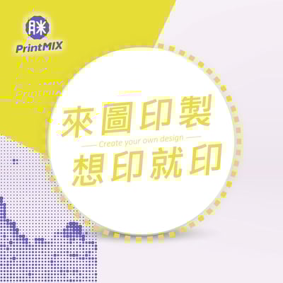 【陶瓷吸水杯墊】圓形MIT鋼印 ∣ 台灣鶯歌坯 ∣ 客製印刷12