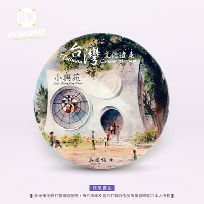 【陶瓷吸水杯墊】圓形無鋼印 ∣ 台灣鶯歌坯 ∣ 客製印刷5