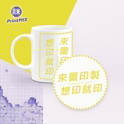 【優惠組合∣馬克杯+杯墊】客製印刷3