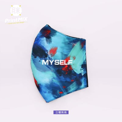 【口罩布套】 客製印刷3