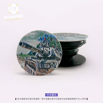 【手機氣墊支架】客製印刷9