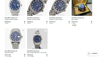 【美好時光】近新美品！全球最低價！2002年份ROLEX 16234方納石寶石面盒單全! 16014 116234參考8