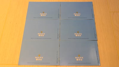 (美好時光) ROLEX 原廠手冊說明書YACHT-MASTER2