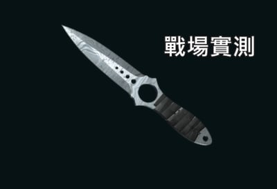 【編號KN14】月付1000元起 ★ 骷顱刀 | 大馬士革鋼 官方賴詢問 @192kpmuu1