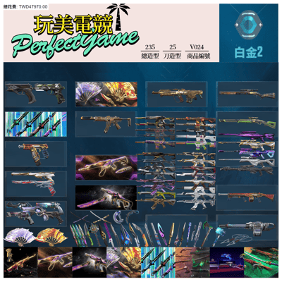 【編號V024】月付2000元起 主打絕版冠軍22+23套+24套+鳳凰摺扇套+VCT憐憫之刃+邊陲套+惡鬼套+RGX3.0套 冠二三四黑波EXO電玩靈花緋金虛無等造型1