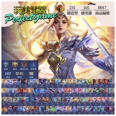 【編號B017】月付2000元起 主打九霄葉娜基德柯南伏黑惠WAVE星際議會神助千願蛇乎奇境等多直購限定造型1