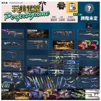 【編號V069】月付2500元起 主打絕版冠軍21套+25套+奧術1.0套+VCT爪刀+妖狐套+RGX套+瓷藝套 冠一五黑波靈花獄燄捍勇晶矽相位等造型 神話吊飾1