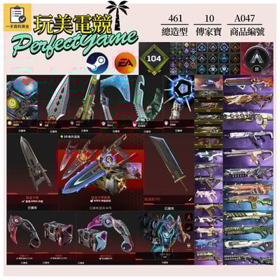 【編號A047】月付2000元起 主打通用卡塔爪刀絕版毀滅劍惡靈尋血辛烷天際邦加探路等10傳家寶威名 異色散熱尖端冰霜紫金等多造型 雙平台登入 詳圖洽詢1