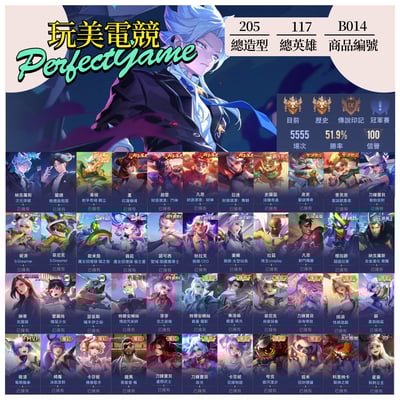 【編號B014】月付1800元起 主打納克次元禮服蘭鐸蛇乎奇境紅蓮SDreamer魔女真我赫茲截星歌手泳裝派對等多直購限定造型1