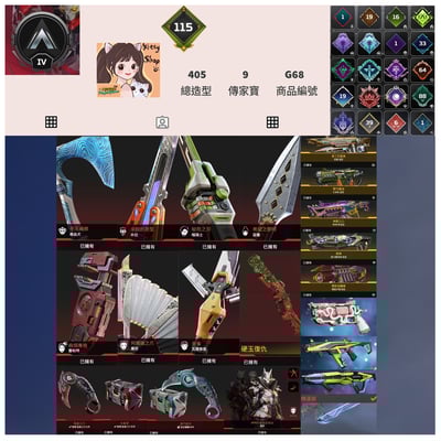 【編號G68】月付1800元起 主打通用爪刀惡靈尋血辛烷羅芭瓦基暗碼等9傳家寶 絕版傳家寶異色血石硬玉復仇和平使者等多通行證銀牌405造型 詳圖洽詢1