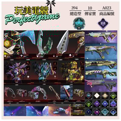 【編號A023】月付1800元起 主打通用爪刀蛇刺惡靈尋血辛烷探路等10傳家寶威名 異色尖端等多造型 詳圖洽詢1