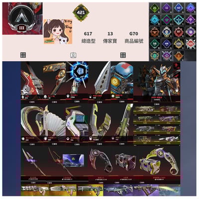 【編號G70】月付2100元起 主打通用爪刀穿天勇者惡靈天際探路瓦基羅芭席爾辛烷等13傳家寶威名 異色散熱器共生關係等多通行證 詳圖洽詢1