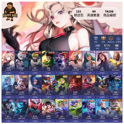 【編號TA108】月付900元起 主打蘿兒次元 納克奇犽 庫拉皮卡 小傑 女團 鏡花水月莉莉安1