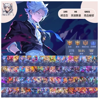 【編號SA51】月付2000元起 主打納克次元/莫拉合金進化/納克玄冥/奎倫影龍天霄/銀晝白虎志/刀鋒疾光1