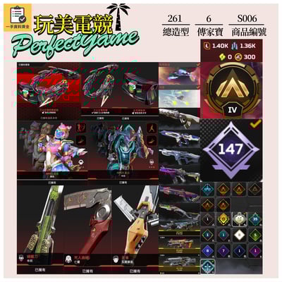 【編號S006】月付1200元起 主打通用艾比安電熱鞭辛烷瓦基亡靈華森6傳家寶威名 異色散熱鋼鐵狂暴等多鋼彈聯名造型 詳圖洽詢1