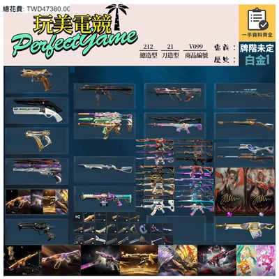 【編號V099】月付1600元起 主打絕版冠軍22套+23+24套+25套+鳳凰摺扇+妖狐套+雙排日套+絕版FAKER簽名造型 冠二三四五黑波靈花異星獄燄虛無混沌等造型1