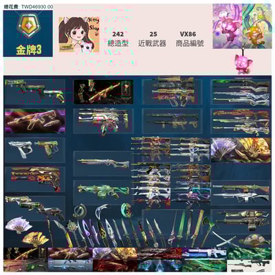 【編號VX86】月付1800元起 主打絕版冠軍22套+23套+鳳凰摺扇套+不可限量套+光炫套+玉龍套+邊陲套+緋金套+龐克套+離子套+惡鬼套+黑市套+雙排日套 冠二三黑波獄燄至尊電玩等造型1