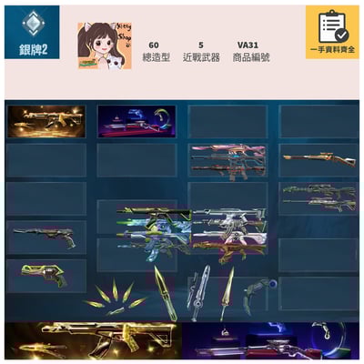 【編號VA31】月付1000元起 主打絕版冠軍25套+RGX3.0套 冠五黑波星靈岩魔SPLASH靈花至尊龐克蓋亞偵查等造型1