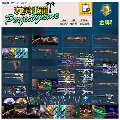 【編號V075】月付2200元起 主打絕版冠軍22+23套+24套+鳳凰摺扇套+VCT憐憫之刃+猛攻套+邊陲套+惡鬼套+RGX3.0套 冠二三四黑波EXO電玩靈花緋金虛無等造型1