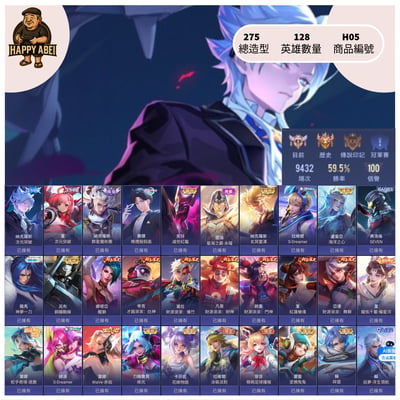 【編號H05】月付1500元起 主打納克次元群星玄冥 堇次元 亥犽滅世 晚禮服蘭鐸 圖倫永耀 等多直購1