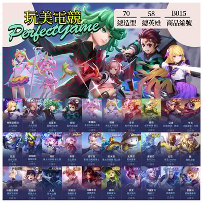 【編號B015】月付1900元起 主打雙次元探治郎龍卷水手小月亮蛇乎奇境超級玩家魔女等多抽獎合作造型小神號1