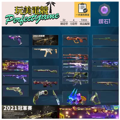 【編號V033】月付1200元起 主打絕版冠軍21套+電玩RS套 冠一混沌偵查781龐克蓋亞等造型1