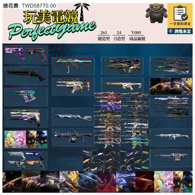 【編號V080】月付2000元起 主打絕版冠軍22套+23套+24套+鳳凰摺扇套+黑波套+暗夜套+奇點套+緋金套+雙排日套+萬聖節貓套 冠二三四混沌異星邊陲玉龍等造型1