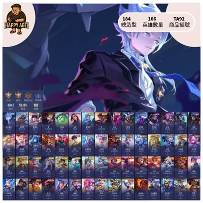 【編號TA92】月付2000元起 主打納克次元 亥犽滅世 堇釘崎 莉莉安女團 多新年多傳說直購1