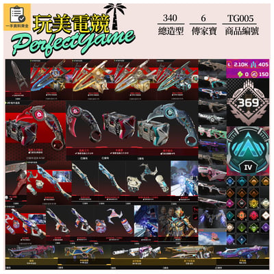 【編號TG005】月付1200元起 主打通用卡塔爪刀亡靈瑪吉掠食者虛空中斷6傳家寶威名 異色尖端閃電蟲龍族等多通行證造型 詳圖洽詢1