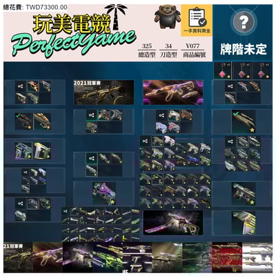 【編號V077】月付2900元起 主打絕版冠軍21套+23套+24套+RGX套+秘繫套+光哨套+紫金套+歌德套+瓷藝套 冠一三四混沌異星獄燄奇點電玩惡鬼等造型1