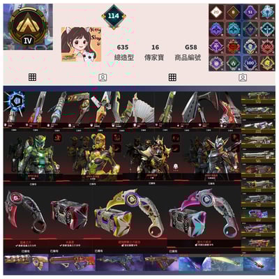 【編號G58】月付2200元起 主打通用爪刀惡靈尋血辛烷羅芭天際線瓦基暗碼艾許亡靈等16傳家寶 異色散熱器異色零點多通行證金牌635金造型 詳圖洽詢1