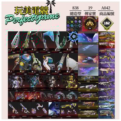 【編號A042】月付2500元起 主打通用爪刀卡塔惡靈尋血辛烷探路羅芭亡靈虛空中斷等19傳家寶威名 異色散熱器尖端等造型 詳圖洽詢1