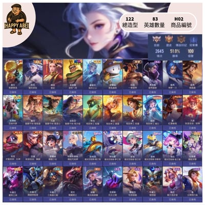 【編號H02】月付900元起 主打莫拉善毅 令月 墮天碎冠 星際佛洛倫 嬉妃 漆怪 多新年1