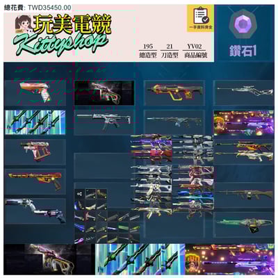 【編號YV02】月付1300元起 主打絕版冠軍24+憐憫之刃+電玩RS 冠四黑波異星靈混沌末日邊陲至尊虛無RGX蓋亞等造型1