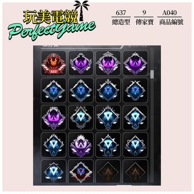 【編號A040】月付2800元起 主打頂獵1